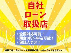 自社ローン取り扱いあります、詳しくは担当まで。 7