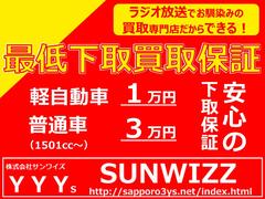 どんなに古いお車でも買取いたします 3