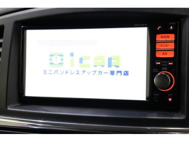 250ハイウェイスター 純正SDナビ フルセグ Bluetooth 社外大型後席モニター 純正エアロ 両パワスラ Pスタート 純正18AW HID LEDフォグ 社外テール VSC スペアキー ビルトインETC 寒冷地仕様車(52枚目)