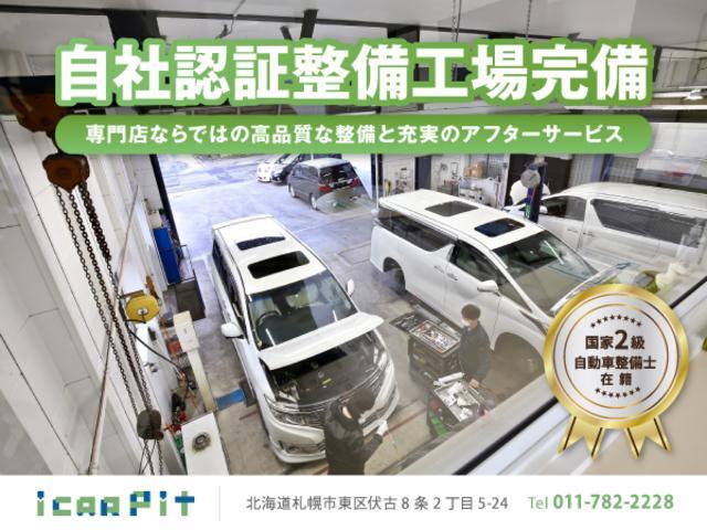ハイウェイスター Vセレクション+セーフティII 純正8型SDナビ 純正フリップダウンモニター アラウンドビューカメラ コーナーセンサー ビルトインETC 両側パワスラ 衝突軽減ブレーキ レーンキープアシスト 踏み間違い防止 前後ドライブレコーダー(18枚目)