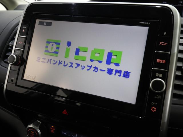 セレナ ハイウェイスター　プロパイロットエディション　ワンオーナー　プロパイロット　純正９型ＳＤナビ　純正１１型フリップダウンモニター　純正エンジンスターター　エマージェンシーブレーキ　両側パワースライドドア　ロードサインアシスト　ＥＴＣ２．０（46枚目）