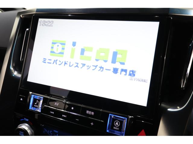 ヴェルファイア ３．５ＺＡ　ゴールデンアイズ　アルパインＢＩＧＸ１１型ナビ　アルパイン１２．８型フリップダウンモニター　パワーバックドア　プリクラッシュセーフティ　レーダークルーズコントロール　専用ハーフレザーシート　専用ブラック内装　寒冷地仕様（46枚目）