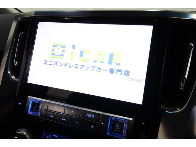 ヴェルファイア ２．５Ｚ　Ｇエディション　アルパインＢＩＧＸ１０型ＳＤナビ　アルパイン１２．８型フリップダウンモニター　バックカメラ　パワーバックドア　モデリスタエアロ　モデリスタスポーツマフラー　ハーフレザーシート　クルーズコントロール（46枚目）