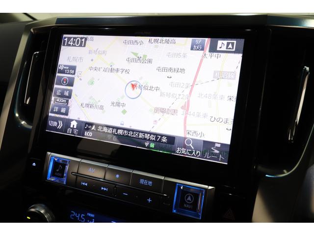 ヴェルファイア ２．５Ｚ　Ｇエディション　アルパインＢＩＧＸ１０型ＳＤナビ　アルパイン１２．８型フリップダウンモニター　バックカメラ　パワーバックドア　モデリスタエアロ　モデリスタスポーツマフラー　ハーフレザーシート　クルーズコントロール（74枚目）