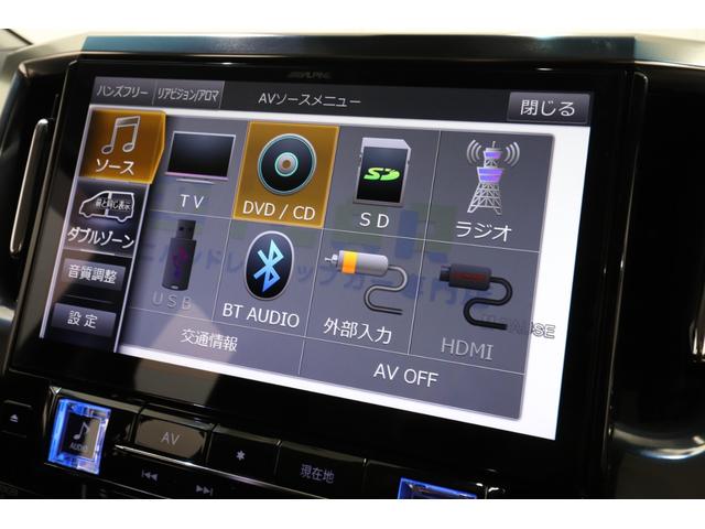 アルファード 2.5S アルパインBIG X11型SDナビ バックカメラ レーダークルーズコントロール プリクラッシュセーフティー クリアランスソナー レーントレーシングアシスト ロードサインアシスト 電動パーキングブレーキ(73枚目)