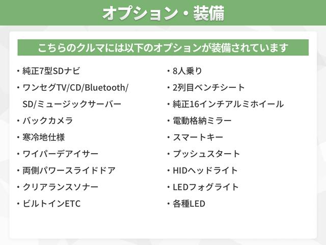 アルファード ２４０Ｘ　純正７型ＳＤナビ　バックカメラ　寒冷地仕様　ワイパーデアイサー　両側パワースライドドア　クリアランスソナー　ビルトインＥＴＣ　ＨＩＤヘッドライト　ＬＥＤフォグライト　８人乗り　２列目ベンチシート（3枚目）