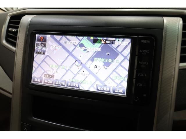 アルファード ２４０Ｘ　純正７型ＳＤナビ　バックカメラ　寒冷地仕様　ワイパーデアイサー　両側パワースライドドア　クリアランスソナー　ビルトインＥＴＣ　ＨＩＤヘッドライト　ＬＥＤフォグライト　８人乗り　２列目ベンチシート（46枚目）