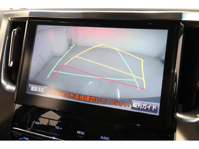 アルファード ２．５Ｓ　Ａパッケージ　純正１０型ＳＤナビ　純正１１型後席モニター　バックカメラ　クルーズコントロール　クリアランスソナー　寒冷地仕様　カーメイトエンジンスターター　コムテックドライブレコーダー　助手席ロングスライドシート（6枚目）