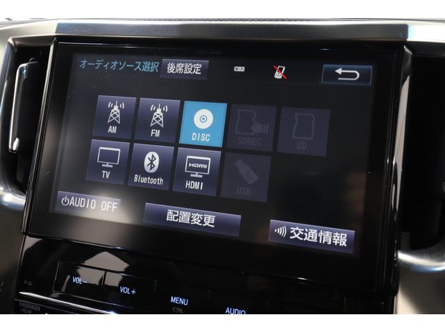 アルファード ２．５Ｓ　Ａパッケージ　純正１０型ＳＤナビ　純正１１型後席モニター　バックカメラ　クルーズコントロール　クリアランスソナー　寒冷地仕様　カーメイトエンジンスターター　コムテックドライブレコーダー　助手席ロングスライドシート（75枚目）