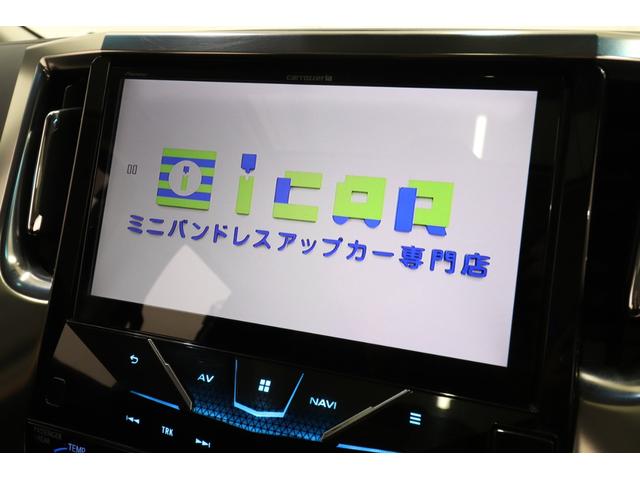 ヴェルファイアハイブリッド ＺＲ　サンルーフ　カロッツェリア１０型ＳＤナビ　パワーバックドア　バックカメラ　クリアランスソナー　横滑り防止装置　クルーズコントロール　黒半革シート　運転席シートメモリー　寒冷地仕様　ワイパーデアイサー（46枚目）