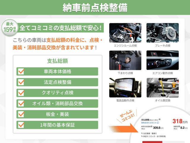 アイシス プラタナ Vセレクション・ノアール ワンオーナー ケンウッド7型SDナビ バックカメラ 横滑り防止装置 黒革シート 両側パワースライドドア 純正エンジンスターター 電動格納式ドアミラー レオニス17インチAW HIDヘッド LEDフォグ(5枚目)