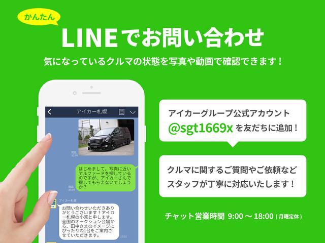 アイシス プラタナ Vセレクション・ノアール ワンオーナー ケンウッド7型SDナビ バックカメラ 横滑り防止装置 黒革シート 両側パワースライドドア 純正エンジンスターター 電動格納式ドアミラー レオニス17インチAW HIDヘッド LEDフォグ(25枚目)