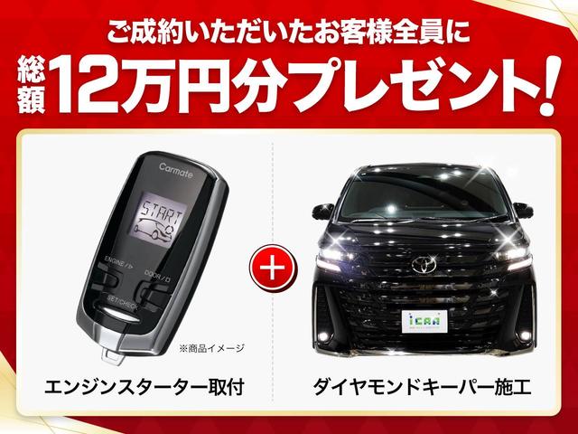 ヴェルファイア ２．５Ｚ　Ａエディション　パイオニア８型ＳＤナビ　バックカメラ　プリクラッシュセーフティー　レーダークルーズコントロール　レーントレーシングアシスト　クリアランスソナー　デジタルインナーミラー　助手席ロングスライドシート（3枚目）