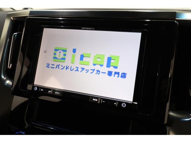 ヴェルファイア ２．５Ｚ　Ａエディション　パイオニア８型ＳＤナビ　バックカメラ　プリクラッシュセーフティー　レーダークルーズコントロール　レーントレーシングアシスト　クリアランスソナー　デジタルインナーミラー　助手席ロングスライドシート（47枚目）