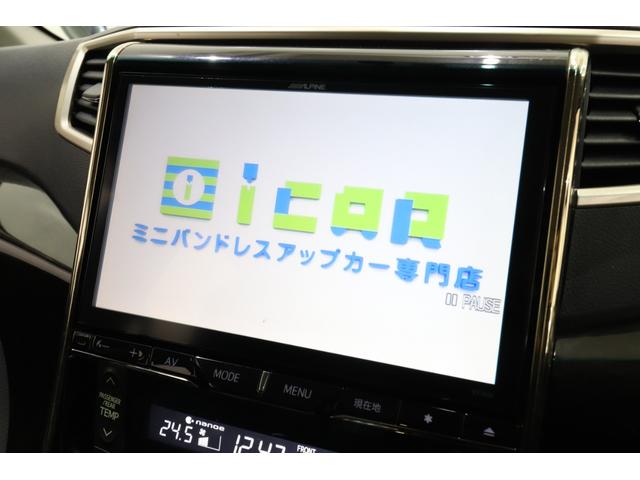 ヴェルファイア 2.4Z ゴールデンアイズ アルパインBIGX10型ナビ バックカメラ パワーバックドア クリアランスソナー クルーズコントロール 両側パワースライドドア ハーフレザーシート 寒冷地仕様 TEIN車高調 クリムソン20インチAW(47枚目)