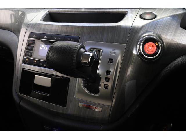 エルグランド ライダー オーテック30thアニバーサリー 純正9型HDDナビ 純正フリップダウンモニター バックカメラ 特別仕様車 ブラックホワイトコンビレザーシート 前席シートヒーター TEIN車高調 デジタルインナーミラー 純正エンジンスターター ETC(48枚目)