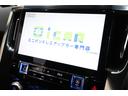 ３．５ＺＡ　ゴールデンアイズ　アルパインＢＩＧＸ１１型ナビ　アルパイン１２．８型フリップダウンモニター　パワーバックドア　プリクラッシュセーフティ　レーダークルーズコントロール　専用ハーフレザーシート　専用ブラック内装　寒冷地仕様（46枚目）