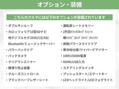 ���ץ����¿�����������ץ����ξܺ٤ϥ����åդޤǤ����ڤˤ��䤤��碌���������� 2