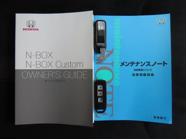 ホンダ Ｎ－ＢＯＸカスタム