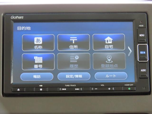 Ｎ－ＢＯＸ Ｌ　ホンダセンシング・純正ナビ・リアカメラ・４ＷＤ　ＥＴＣ　両側スライド・片側電動　フルセグ　シートヒーター　オートクルーズコントロール　アイドリングストップ　ＵＳＢ入力端子　オートライト（3枚目）