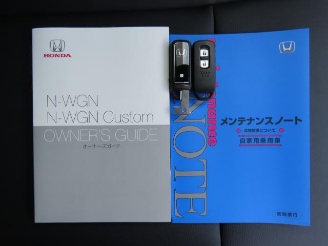 N-WGNカスタム L・ターボ(23枚目)