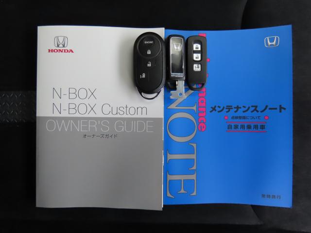 Ｎ－ＢＯＸカスタム Ｌ　４ＷＤ　メモリーナビ　バックカメラ　両側スライド・片側電動　アルミホイール　フルセグ　シートヒーター　オートクルーズコントロール　ターボ　アイドリングストップ　衝突防止システム　ＬＥＤヘッドランプ（23枚目）