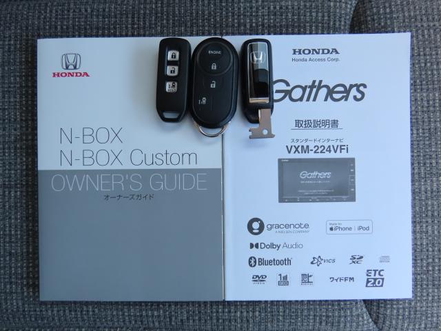 Ｎ－ＢＯＸ Ｌ・スロープ　車検整備付　純正ナビ　ＴＶフル　エンスタ　前後ドラレコ　夏冬タイヤ付　リアカメラ　ＥＴＣ（23枚目）