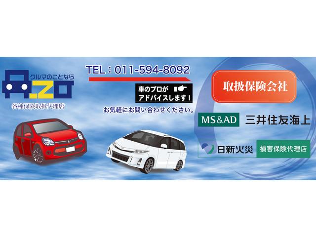 フィット Ｇ　冬タイヤ装着　ワンオーナー　キーレス　社外オーディオ　車検令和８年２月（5枚目）