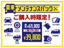 １５ｉ－Ｓ　４ＷＤ　５速マニュアル　８６０００キロ　電動格納ミラー　寒冷地仕様(2枚目)