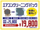 大切なお車を中から清潔に！普段はできない部分だからこそ、この機会にお掃除しませんか？