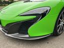 MCLAREN 650S