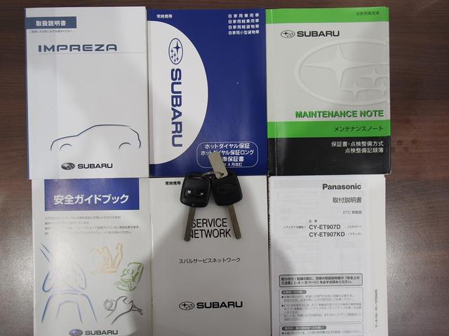 S-GT スポーツパッケージ 4WD 夏冬タイヤ(22枚目)
