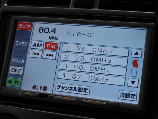 リラックスエディション ナビ 4WD 夏冬タイヤ 一年保証(17枚目)