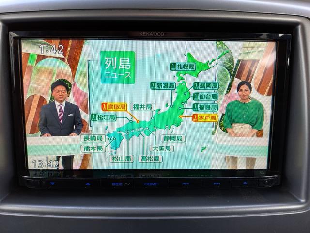 フルセグのテレビ付きです！綺麗な画像でお楽しみいただけます！