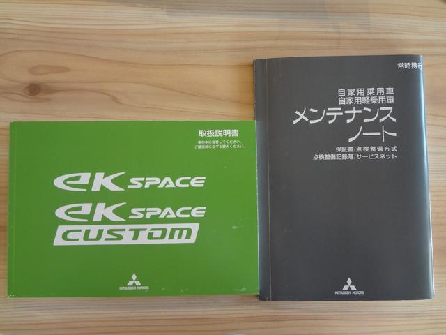 カスタムＧ　セーフティパッケージ　純正エンジンスターター　リヤビューモニター付ルームミラーあんしん保証パック付き！！Ｂｌｕｅｔｏｏｔｈ　両側スライドドア片側電動スライドドア(58枚目)