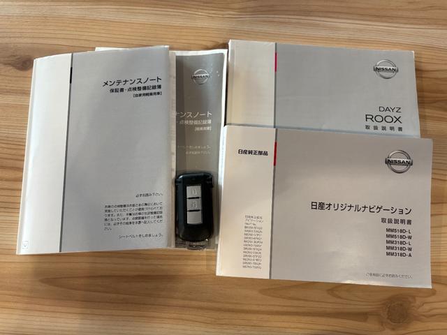 デイズルークス ハイウェイスター　Ｘ　純正ナビ　アラウンドビューモニター　ドラレコ前後　ＥＴＣ　シートヒーター　電動スライドドア　　フォグランプ　純正１４インチＡＷ　　シートバックテーブル　アイドリングストップ　スマートキー禁煙車（33枚目）