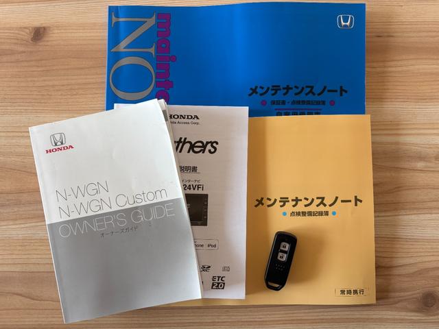 N-WGN Lホンダセンシング 純正ETC ドラレコ2カメ 純正ナビ・フルセグTV・バックカメラ クルコン・シートヒーター オプションカラー:プラチナホワイトパール パーキングセンサー ナビ装着用スペシャルPKG ヒーテッドミラー(28枚目)