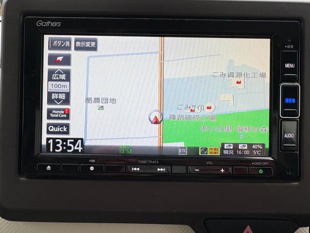 N-WGN Lホンダセンシング 純正ETC ドラレコ2カメ 純正ナビ・フルセグTV・バックカメラ クルコン・シートヒーター オプションカラー:プラチナホワイトパール パーキングセンサー ナビ装着用スペシャルPKG ヒーテッドミラー(33枚目)