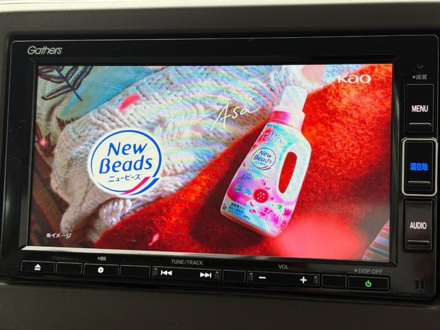 N-WGN Lホンダセンシング 純正ETC ドラレコ2カメ 純正ナビ・フルセグTV・バックカメラ クルコン・シートヒーター オプションカラー:プラチナホワイトパール パーキングセンサー ナビ装着用スペシャルPKG ヒーテッドミラー(34枚目)