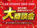 大商談会開催中♪♪魅力的な成約特典をご用意してます。お車のご購入やお乗り換えをご検討中のお客様にとって、絶好の機会となっております。ぜひ、この機会にご来店下さい！皆様のご来店を心よりお待ちしております