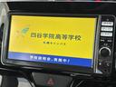 ダイハツ純正ナビ!! ナビ・フルセグTV付きの車となっております。旅行やレジャーにと様々なシーンで大活躍!快適なドライブが楽しめます。