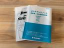 取扱説明書+メンテナンスノート(保証書)も揃っています。