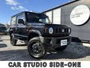 CAR STUDIO SIDE-ONEでは、すべてのお車において安心の支払総額表示となっております。諸費用を明確化しておりますので安心してご検討いただけます!
