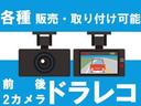 ナビ、ETC、ドラレコ、電装品、LEDライトなどの取り付け、フィルム施工等々お任せ下さい!お客様のご来店を心よりお待ちしております。