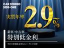 特別金利キャンペーン実施中です!!!条件あります。詳しくは当店のカーライフアドバイザーまでお気軽にお問い合わせください。