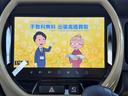 純正大型9インチ画面ナビ!スマートフォン連携メモリーナビ。フルセグTV大型の9インチ画面で映像や音楽が楽しめます。スマートフォンのナビ機能を使用したり、Bluetooth接続で音楽も映像も楽しめます。