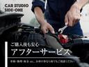 アフターサービスもお任せ下さい！しっかりサポートさせていただきます。車検、修理もリーズナブルな価格で対応させていただきます！外装コーティング・下廻り防錆施工もお任せください！！お気軽にご相談ください。