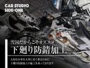 大切なお車を大事に長く乗るために…☆ボディコーティング☆下廻りがきれいなうちに…☆下廻り防錆加工☆承っております！詳細は当店のカーライフアドバイザーまでお気軽にお問い合わせ下さいませ♪