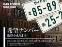 希望ナンバーも可能です！お誕生日や記念日、ラッキーナンバーなどお好きな４桁の数字をナンバーにしませんか？