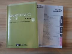 谷ܥƥʥ󥹥Ρȡݾڽˤ·äƤޤ 7